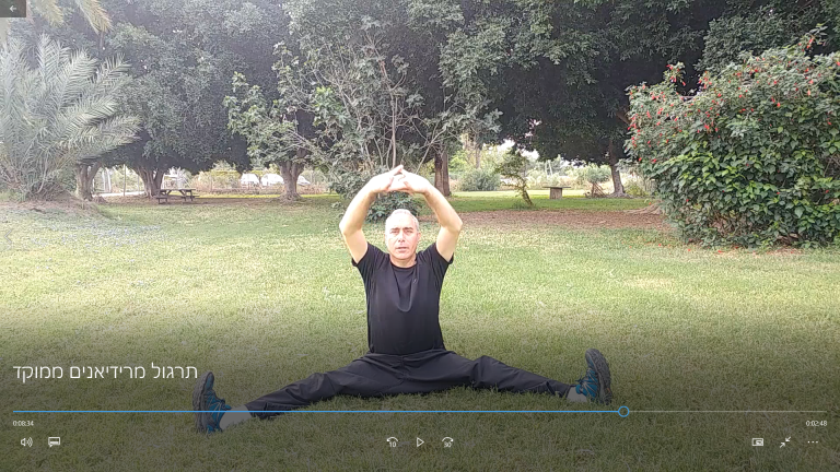 do in yoga